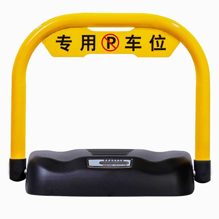 1035.205-bluetooth Parking lock