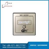 ВИФИ контрола приступа